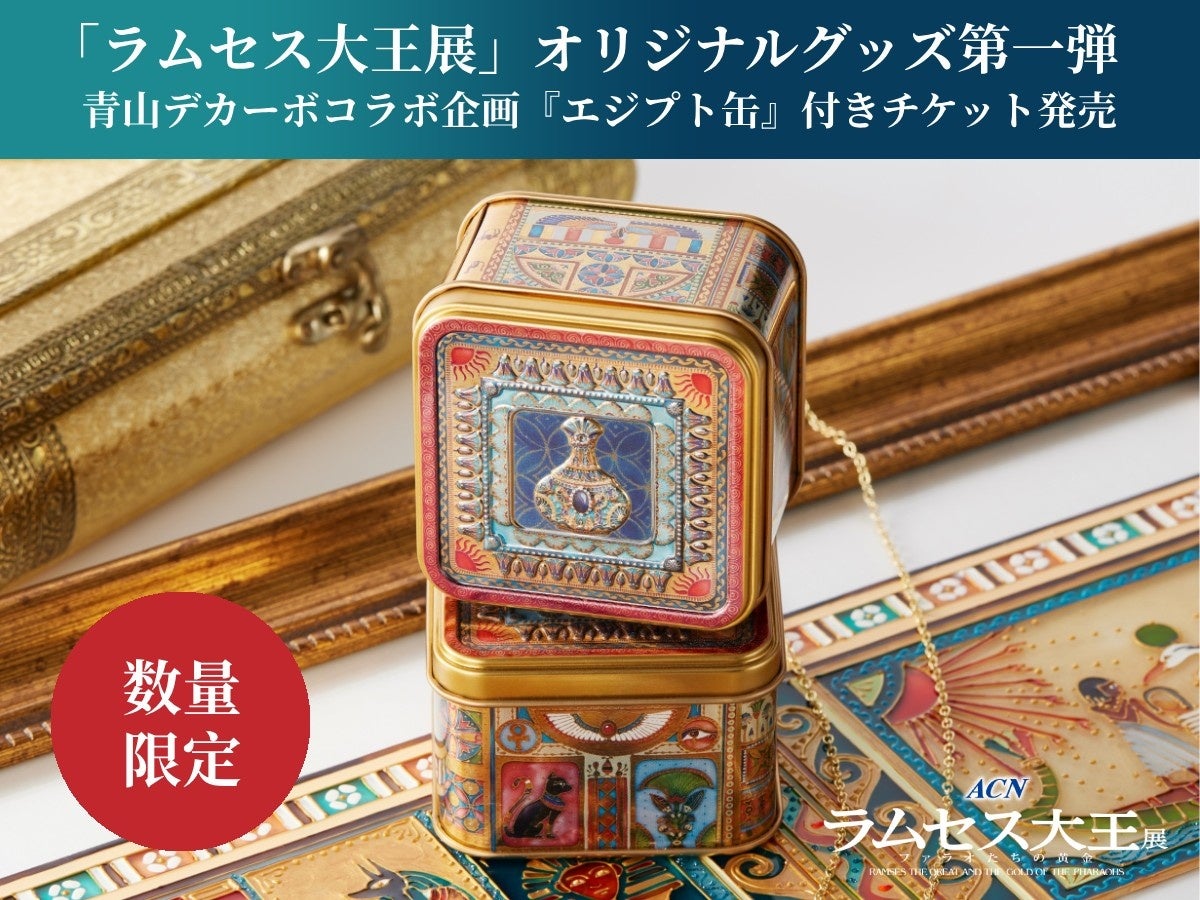 ロサンゼルス・ドジャースと二階堂酒造有限会社がパートナーシップ契約を締結