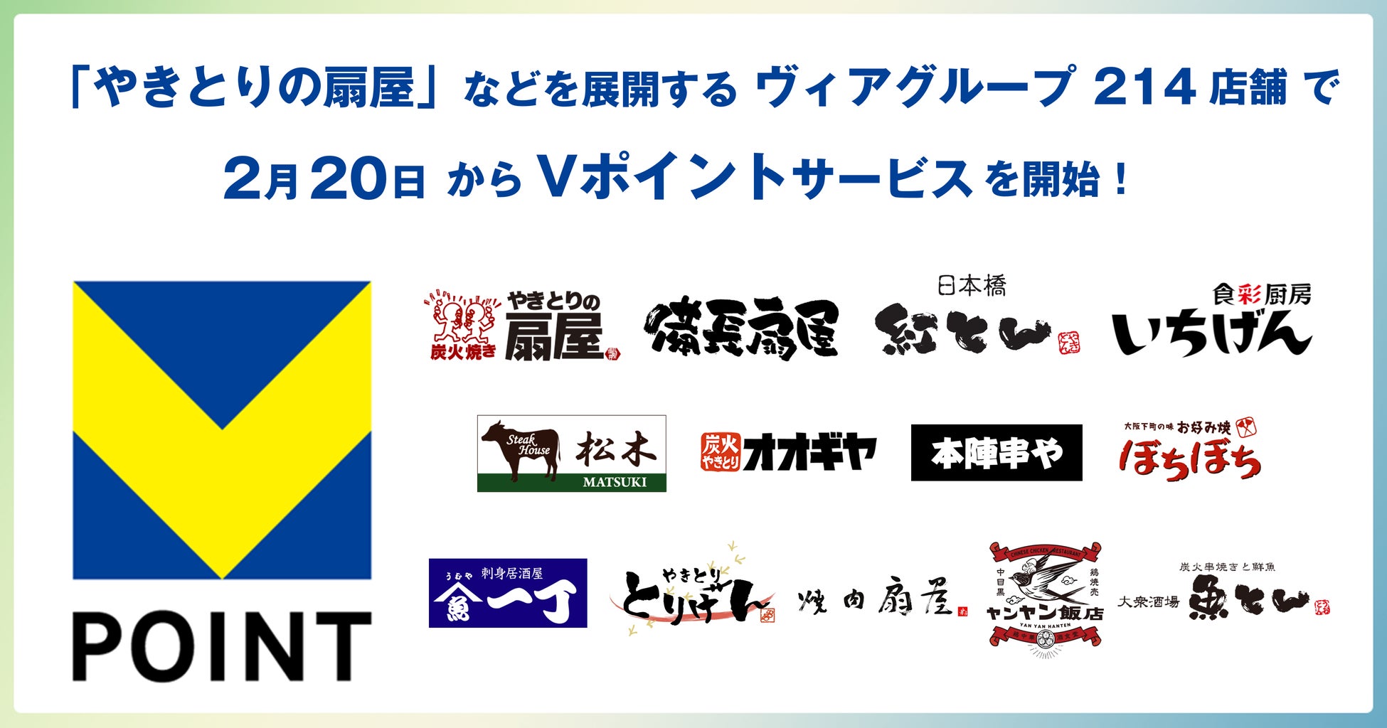 2025年3月21日（金）、『焼肉うしごろ梅田店』グランドオープン！