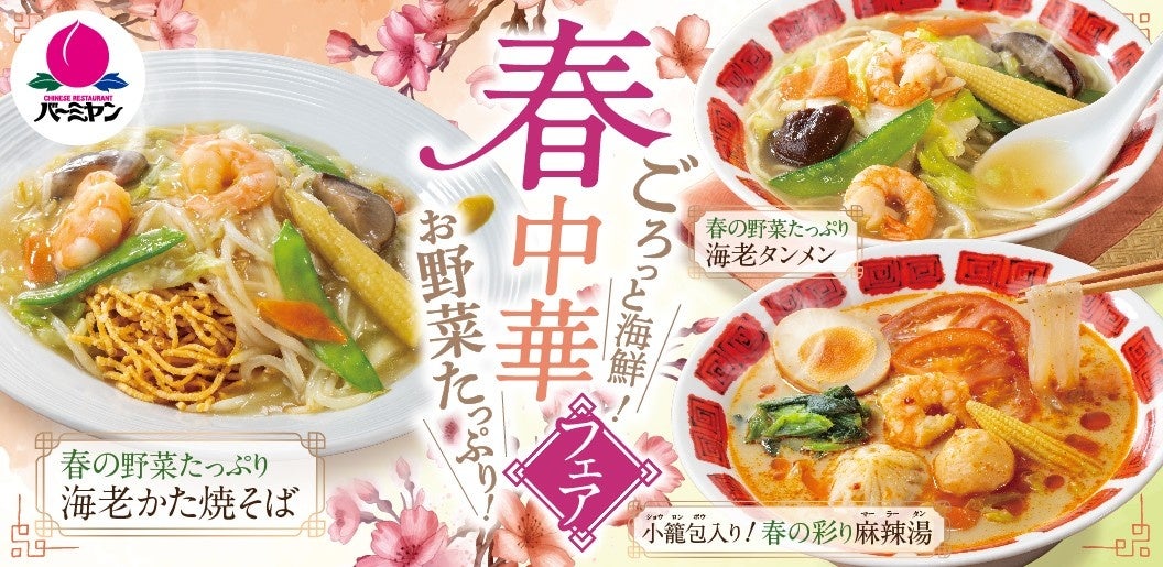 豚焼肉専門店【BUTAMAJIN】が居酒屋になって待望の復活OPEN!