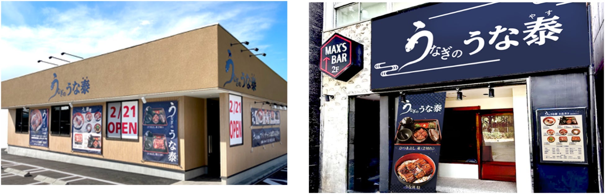 新生活は主食サラダでスタート！春が旬の野菜を使用した季節限定サラダが登場　2025年3月1日（土）から販売