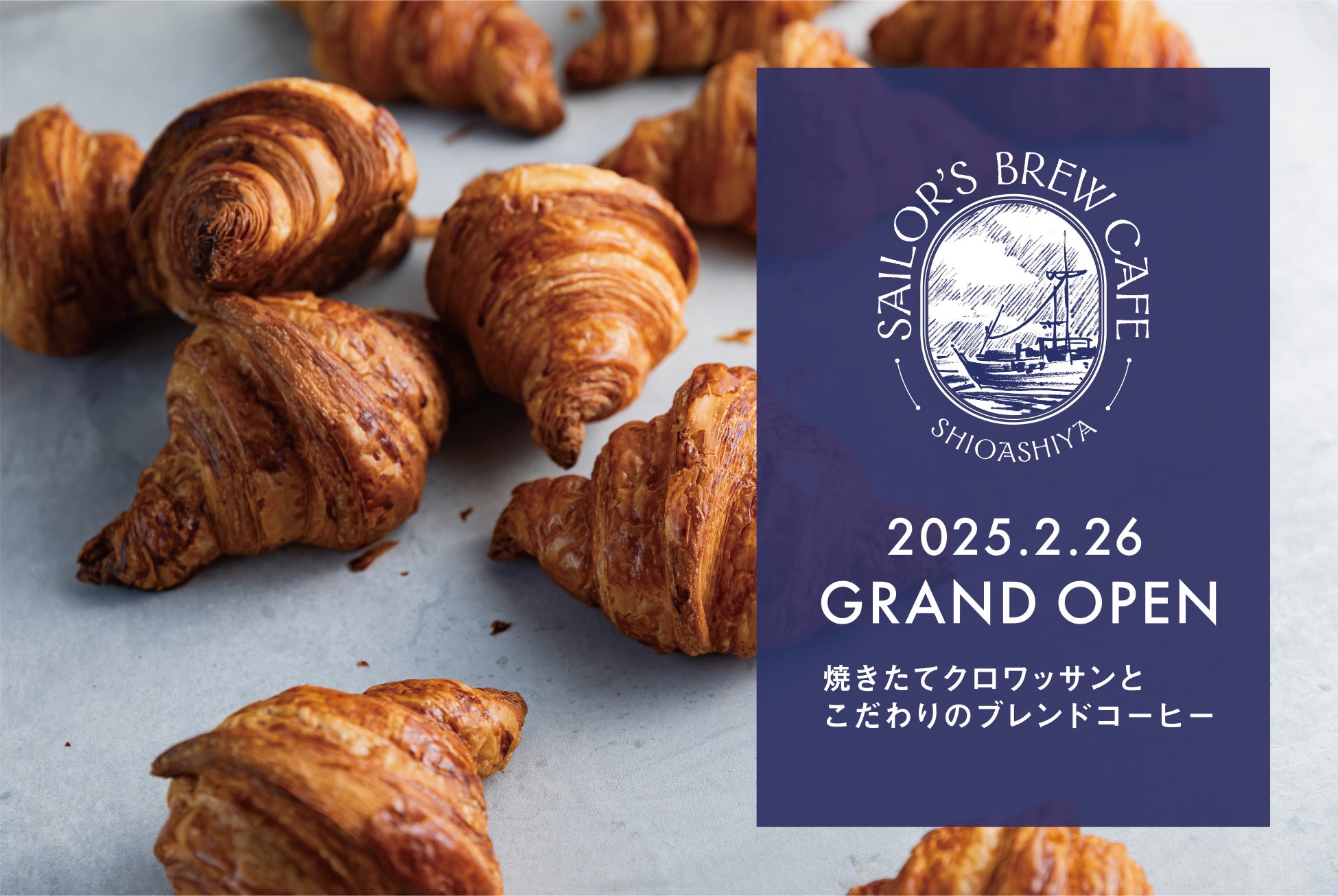 BAGEL & BAGEL から新商品が登場！ ほうれん草とチーズを使用したヘルシーなベーグルを、期間限定で販売します！