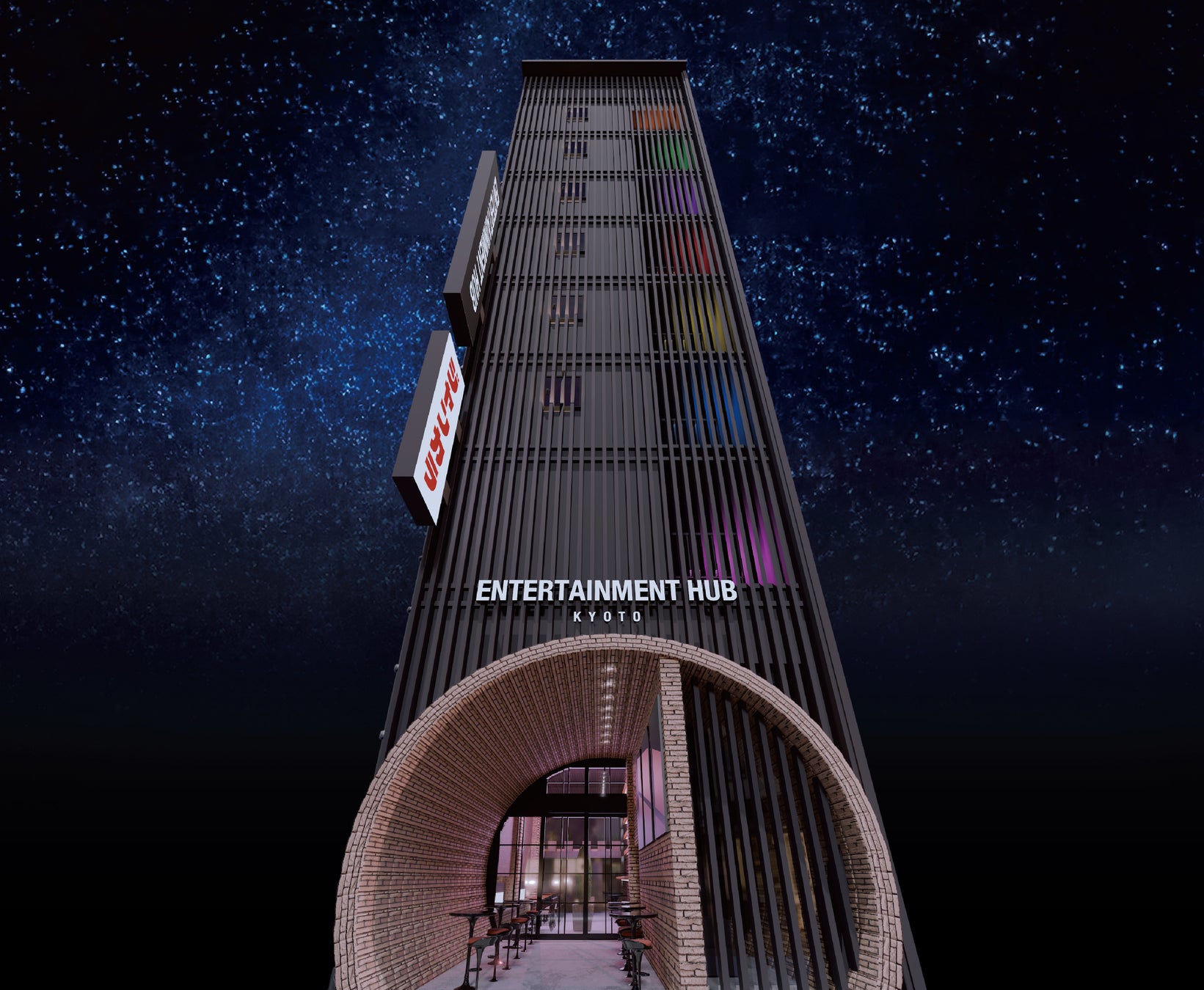 【ホテルオークラ京都】中国料理「桃李」新料理長の竹野 亮による記念コースを3月1日より提供