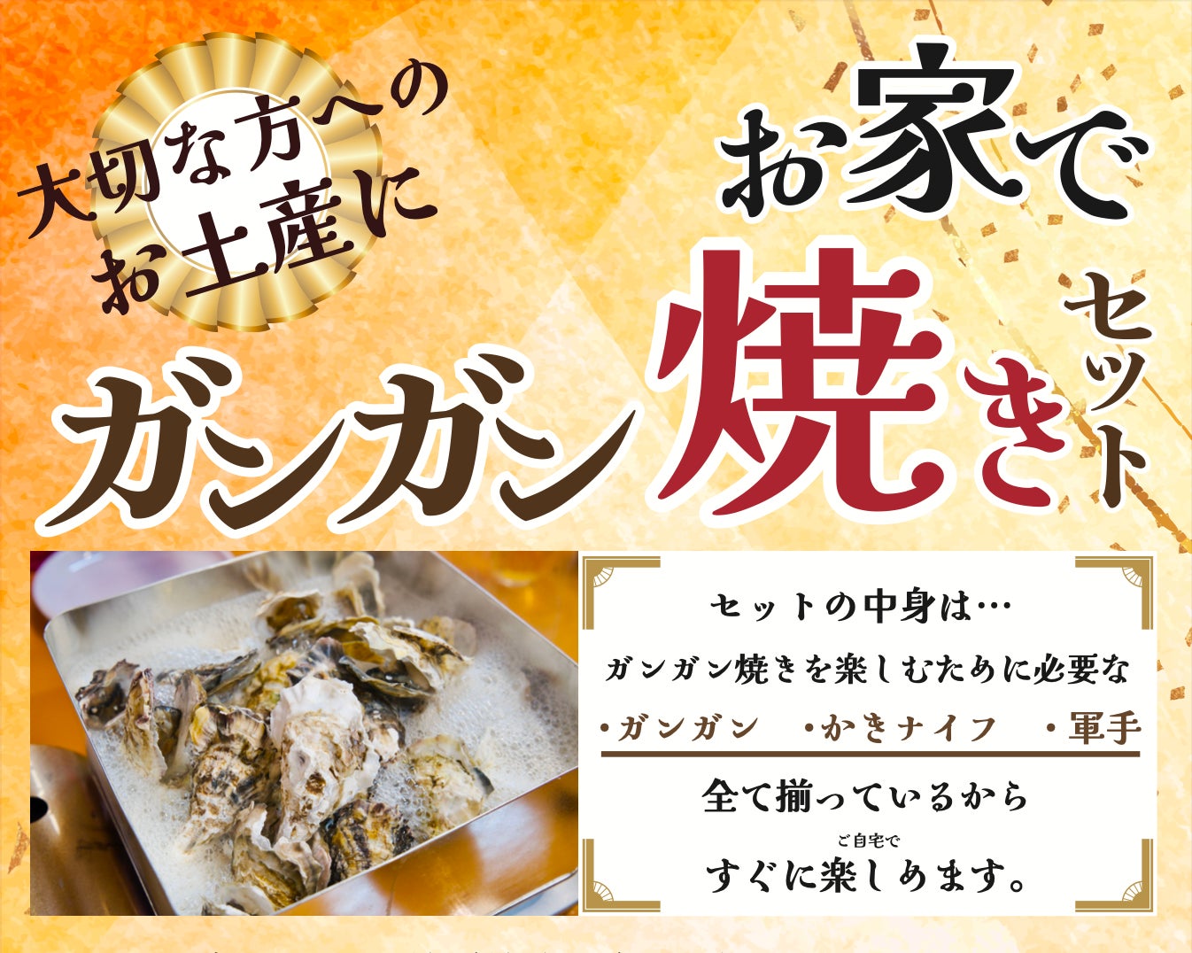 人気No.1商品のあん巻きの皮も食べ放題。お亀堂藤沢店で開催される4日間の感謝セールで、あんみつバーが限定復活