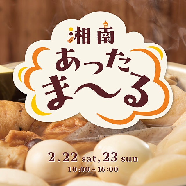 免疫力を高める発行食品素材、脳機能素材の選び方とエビデンスなど商品開発者向けオンラインセミナーを開催