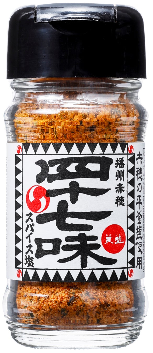 【2/28～3/3】 長崎県で水揚げされた旬の海産物のみを使用！元禄時代から続く「長崎俵物」を堪能するフェア『長崎俵物フェア』、アンテナショップ「日本橋 長崎館」にて開催