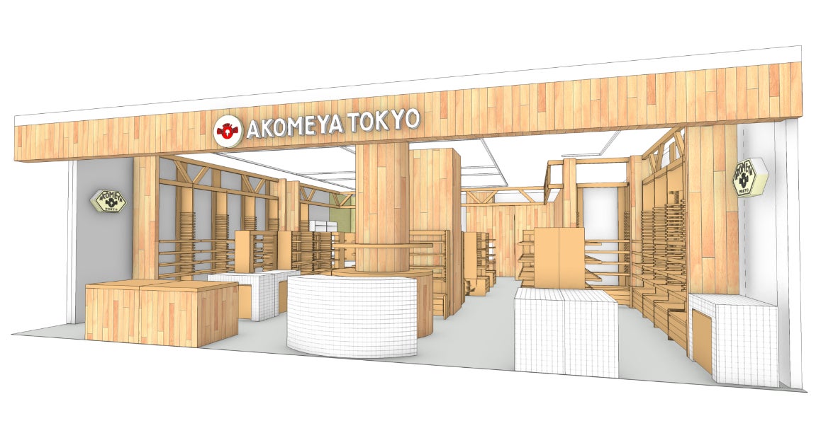 春の訪れ。“とちあいか”を使った至高のバター菓子。【ザ・マスターbyバターバトラー 】 より、「バターストロベリーケーキ」が期間限定で新発売。