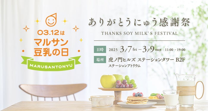 【新商品】電子レンジで麺類を楽しもう！！袋麺に最適なレンジ調理ポットが新登場