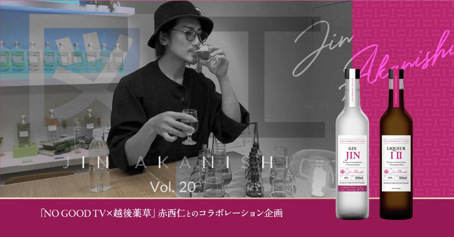 プラントベースフードレシピのトレンドは「手仕事」×「簡単」