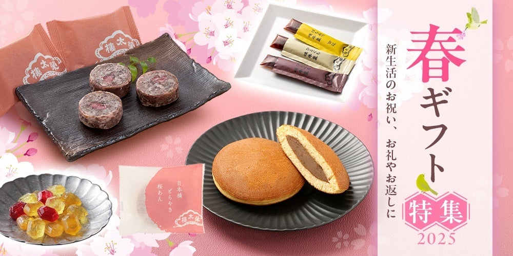 「NO GOOD TV×越後薬草」赤西仁とのコラボレーション企画