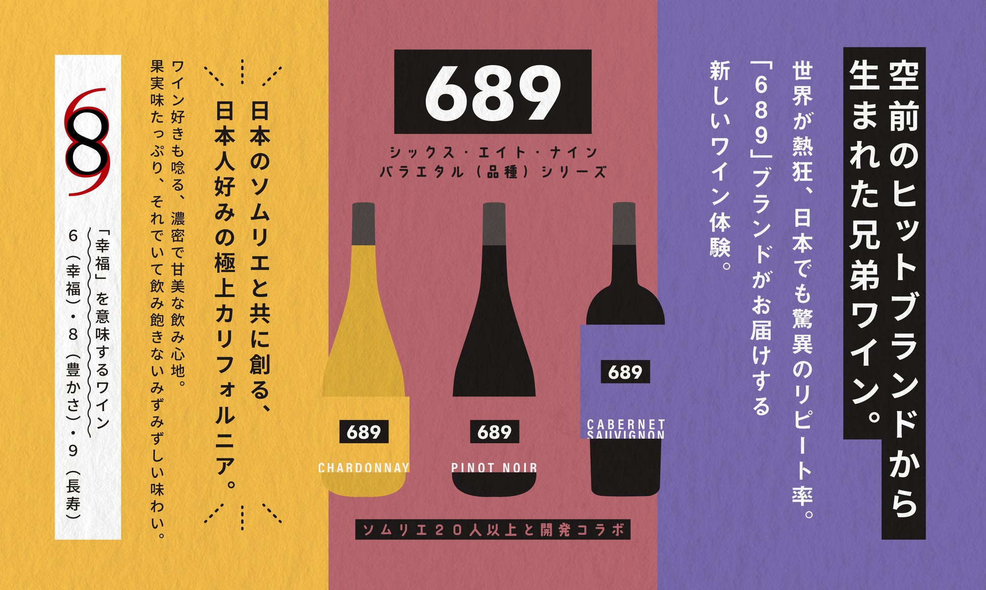 「のびのびスライム」「もこもこスライム」2つのスライムが作れるお菓子「Wスライムゼリー」を3月3日から新発売