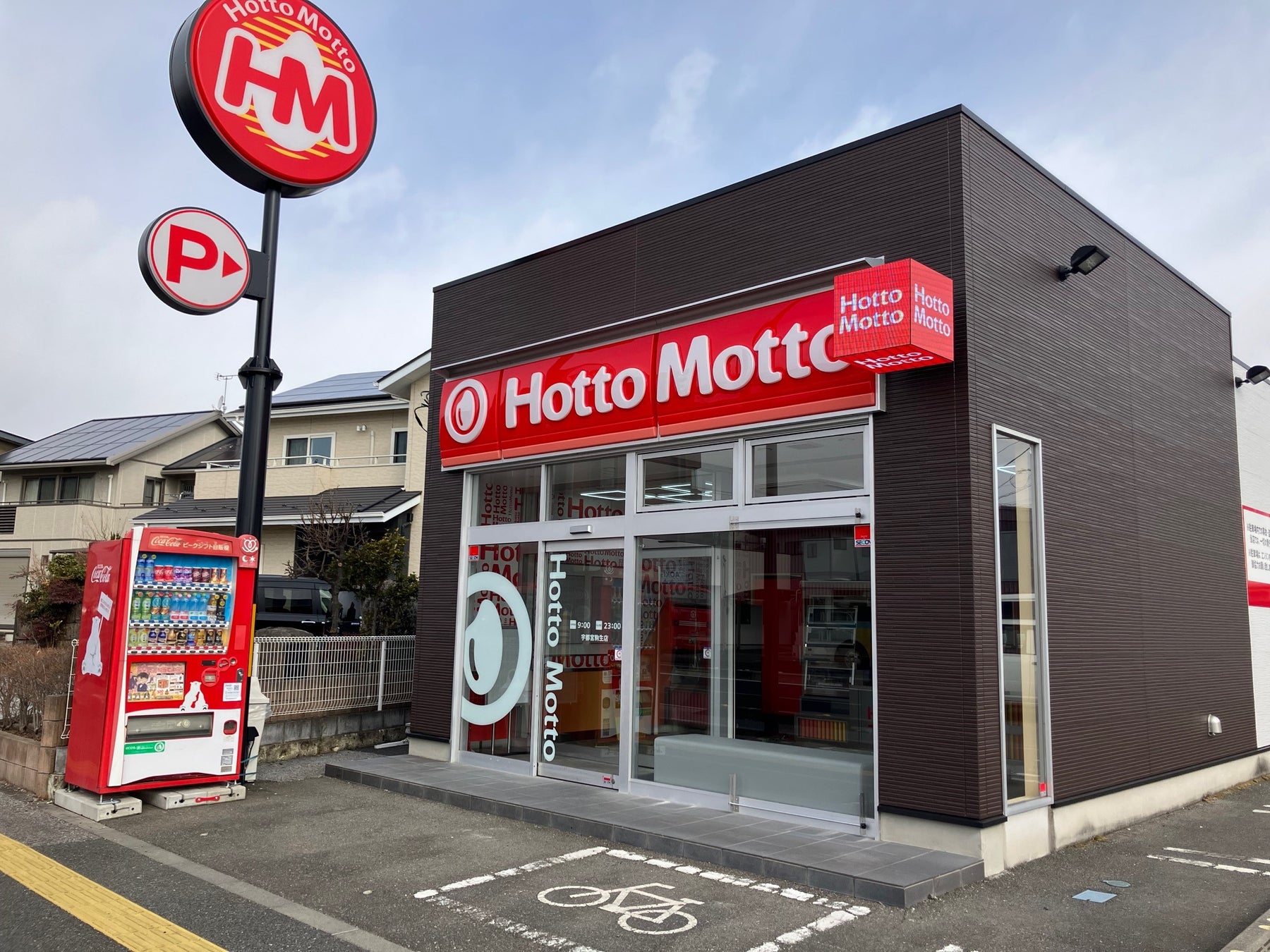 【すき家】春の訪れを感じる贅沢な味わいの一杯！すき家の「はまぐりと菜の花のみそ汁」新発売！