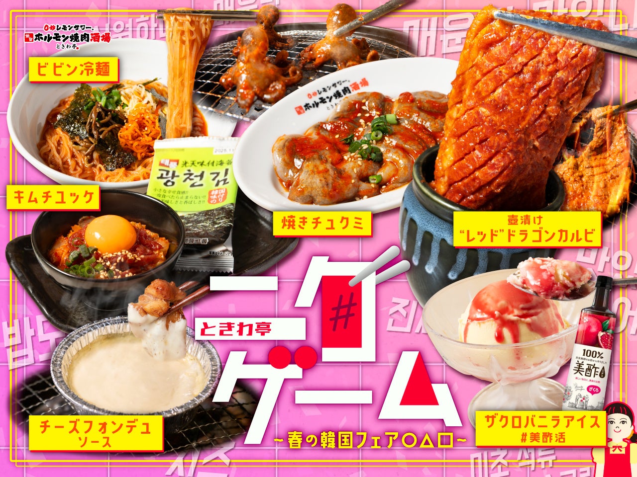 「BEEF STEAK CLUB KIYO GINZA」奥羽牛ステーキ新コース予約開始 好評受付中