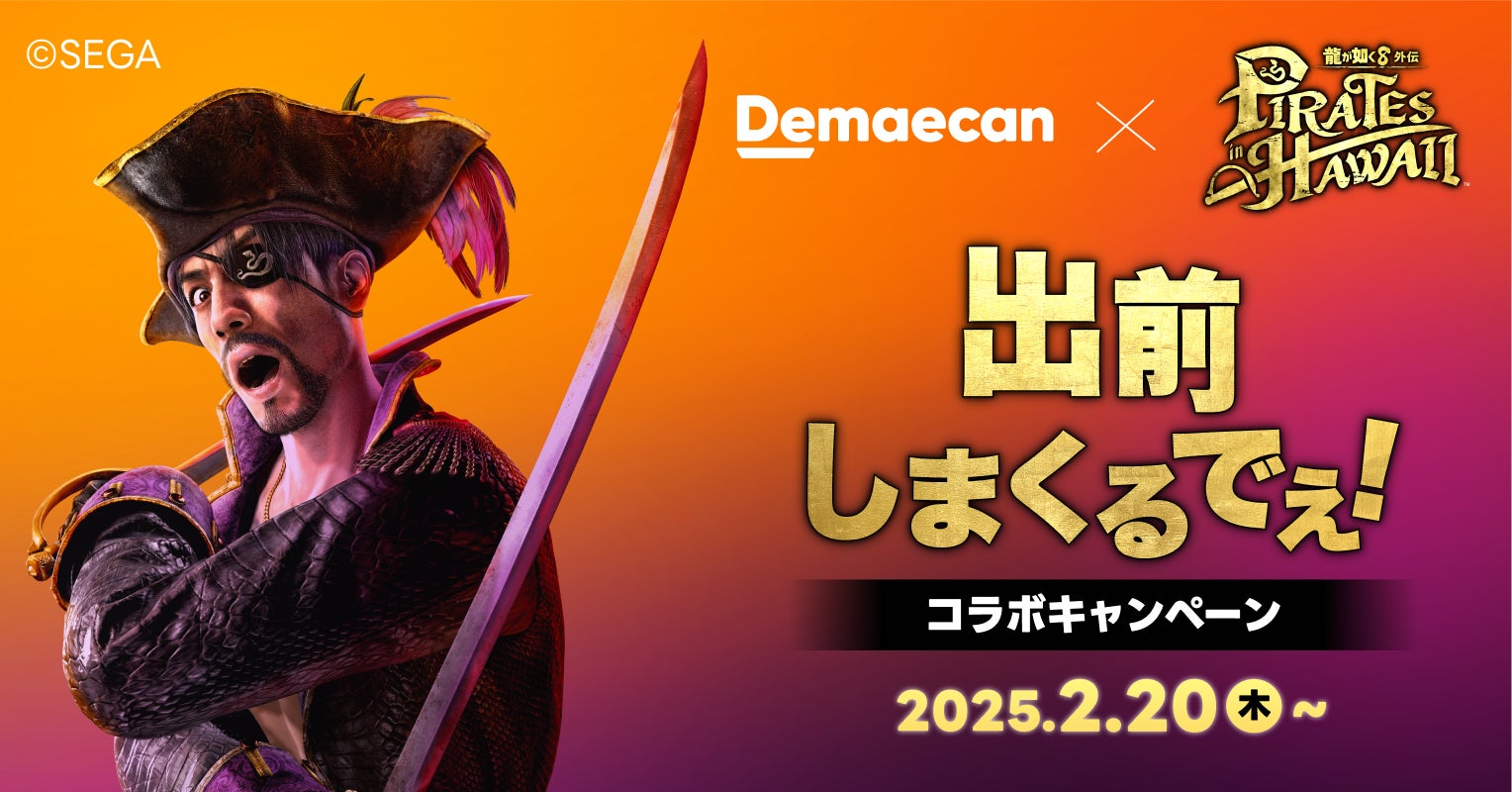トレーラーハウスを採用した高級ホテル「BLANC FUJI」ペア宿泊券（6万円相当）5組10名様プレゼント