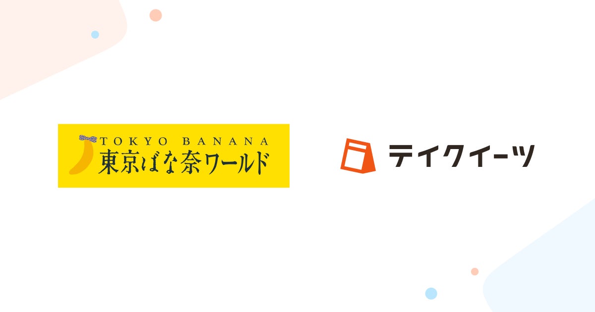 大阪府初進出! 柿次郎 イオンモール四條畷店 2025年2月26日(水)オープン