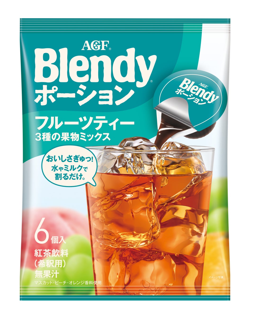 「簡便」「バラエティ」「経済性」「環境」で好評の《「ブレンディ®」マイボトルスティック》シリーズから新フレーバーが登場!