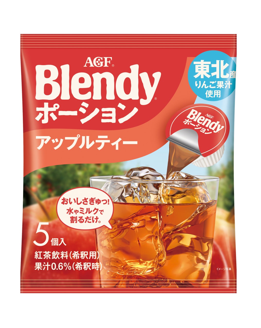 ゴンチャの魅力をぎゅっと凝縮！　初のFAN BOOKが宝島社より3月10日(月)に発売決定