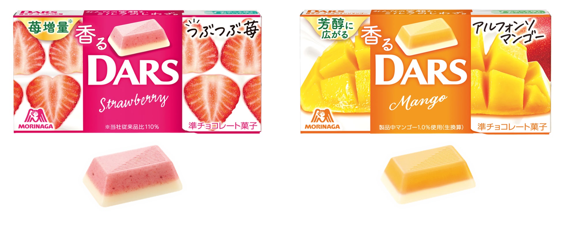 《「ブレンディ®カフェラトリー®」スティック》芳醇シリーズから〈芳醇マンゴー＆オレンジティー〉が新登場！