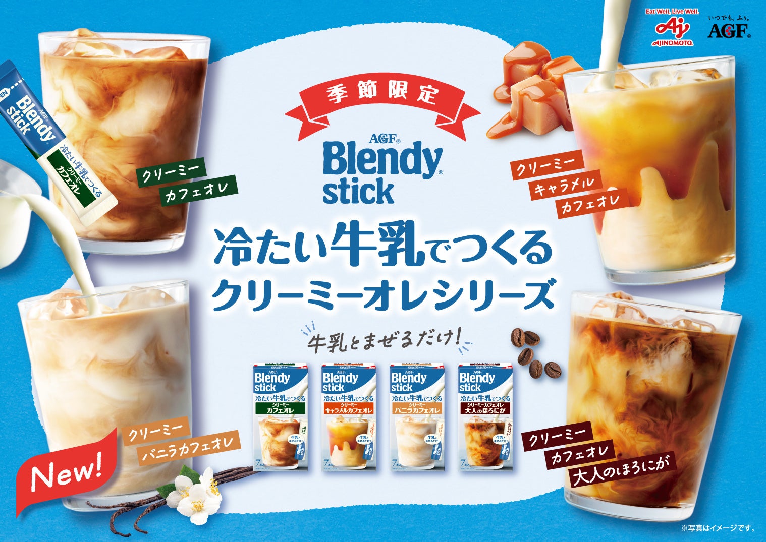 ノザキのコンビーフがふりかけになった！ごはんにもパンにもかけたくなるニチフリのコラボふりかけ新商品発売！