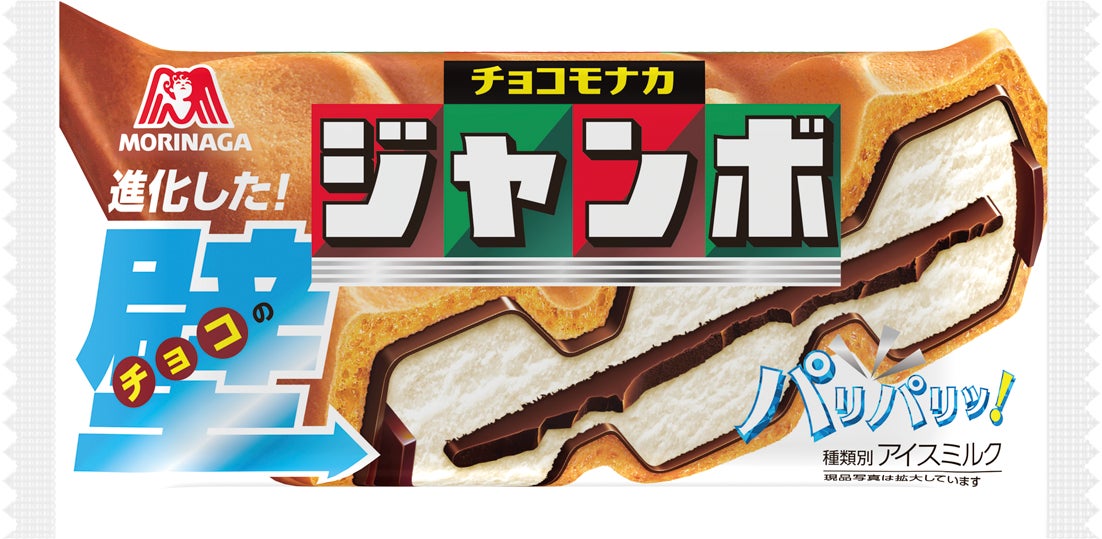 熊本のソウルフード「塩山の南関あげ」を製造販売する塩山食品株式会社が、2025年2年23日（日）開催「第45回横島いちごマラソン大会／玉名いだてんマラソン2025」でのブース出展決定！