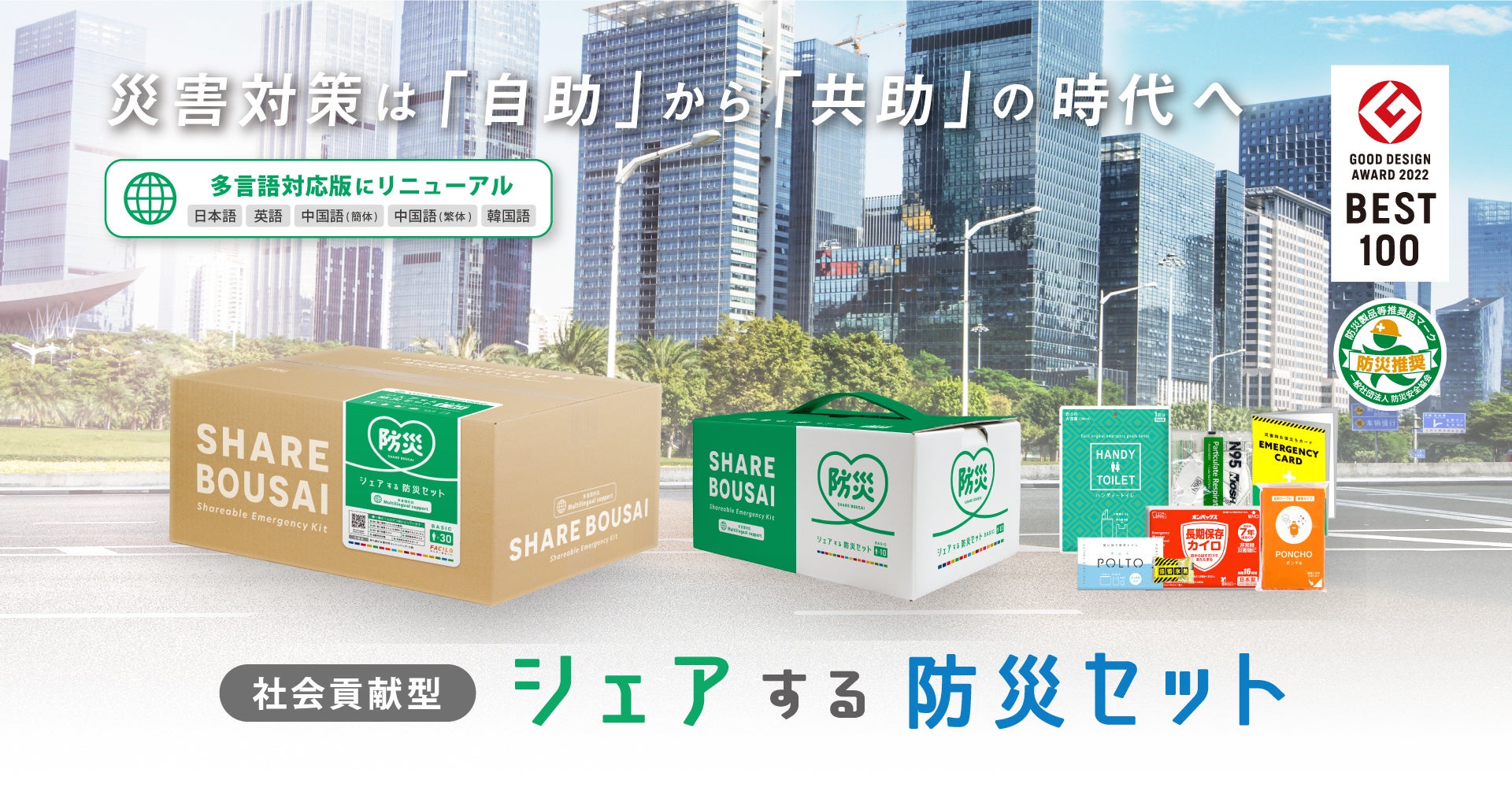 世田谷発祥の『BAGEL&CAFE ten』2号店が名古屋にNEW OPEN！2025年3月8日（土）名古屋 甚目寺にOPEN３月8日（土）・９日（日）オープニングキャンペーン実施予定