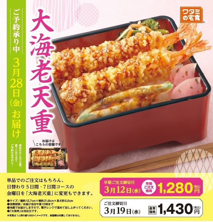 【新政11種 延長開催】No.6など11種類が飲める『新政希少スペック11種飲み比べプラン』｜日本酒原価酒蔵「渋谷本店」にて3月2日まで延長開催決定！