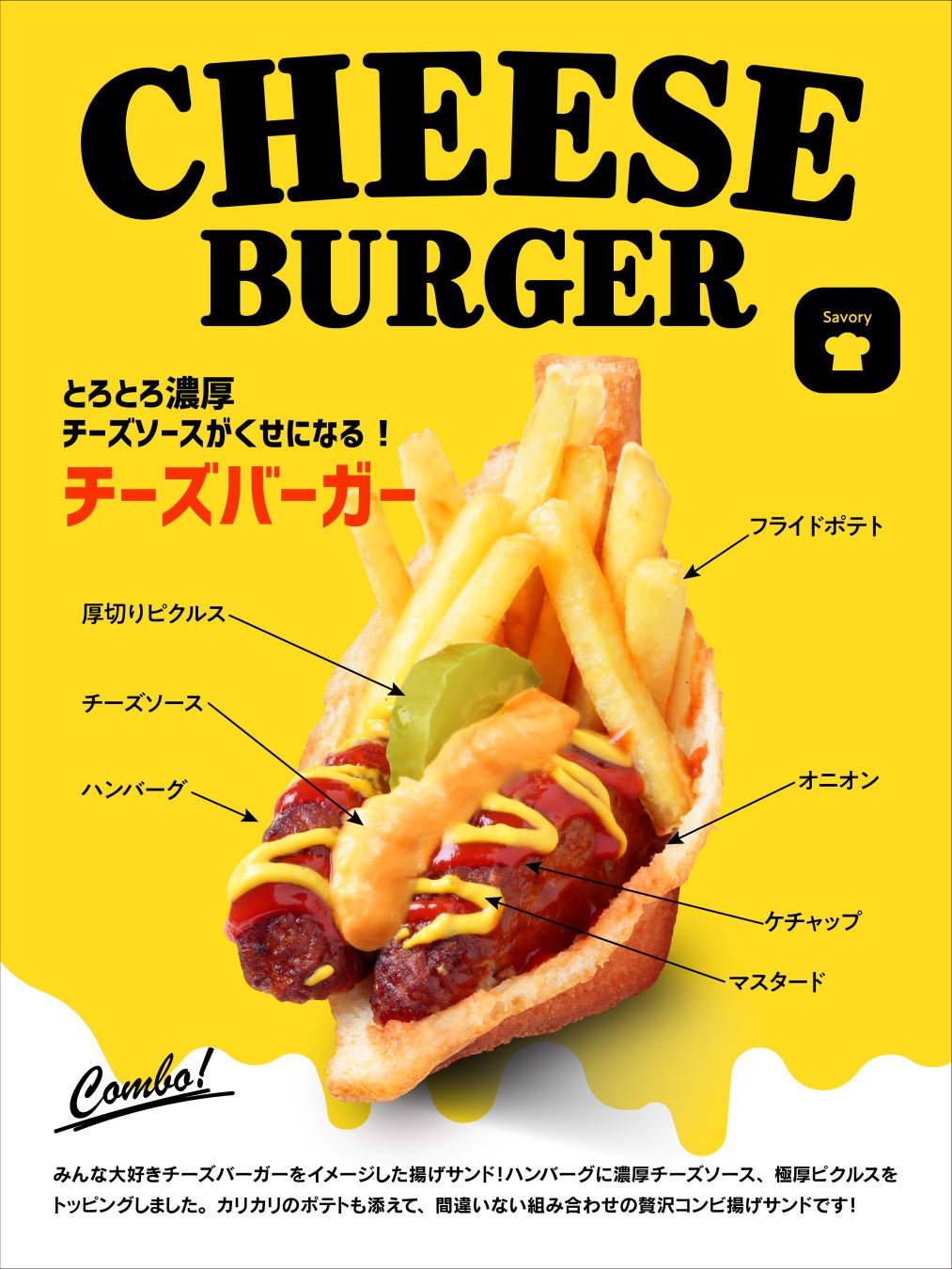 伝統と革新の麻婆豆腐を堪能 重慶飯店新館「麻婆豆腐フェア」