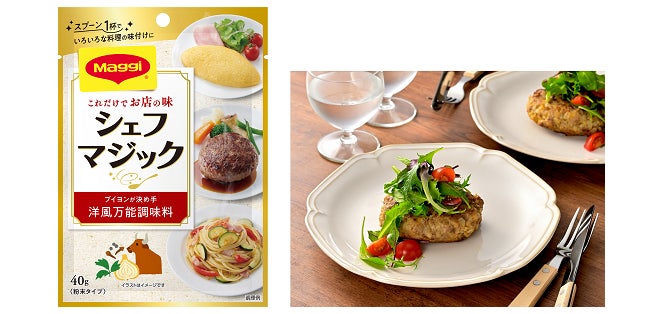 自然豊かな「なめこ山菜」や「あんずプレザーブ」などの交和物産がJFS-B適合証明を取得