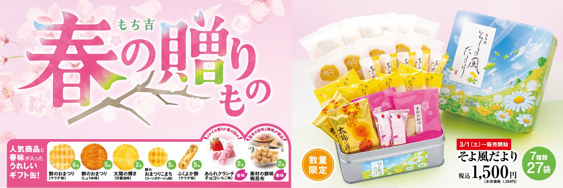 家庭の洋食が“マジック”みたいに簡単に“シェフ”の味になる！？レストランの洋食にかかせない“ブイヨン”ベースの洋風万能調味料「マギー シェフマジック」 3月1日(土)全国発売