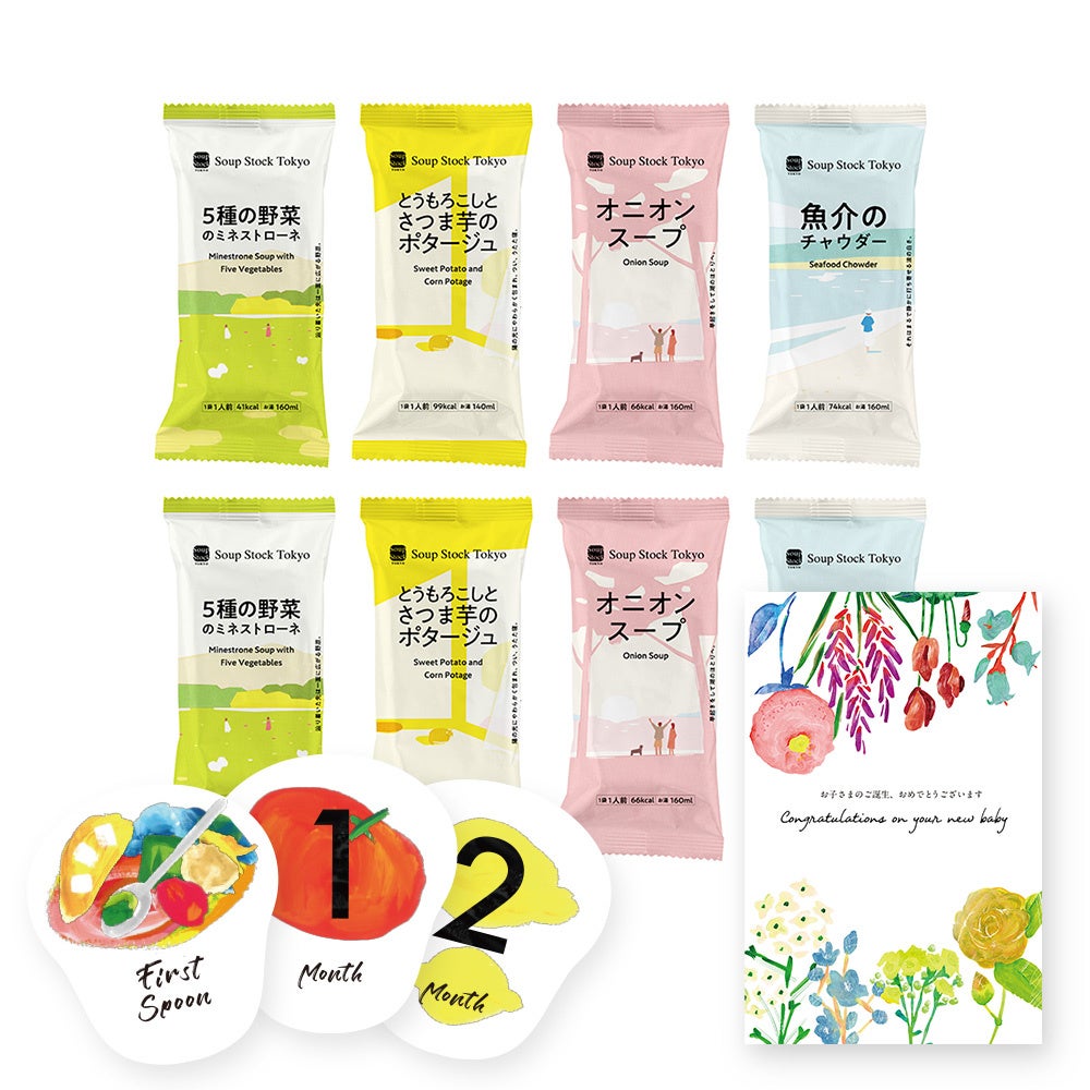 千葉の恵みを味わう特別なスイーツ体験を!SØHOLM CAFE × BOSO SWEETS コラボスイーツ初登場。