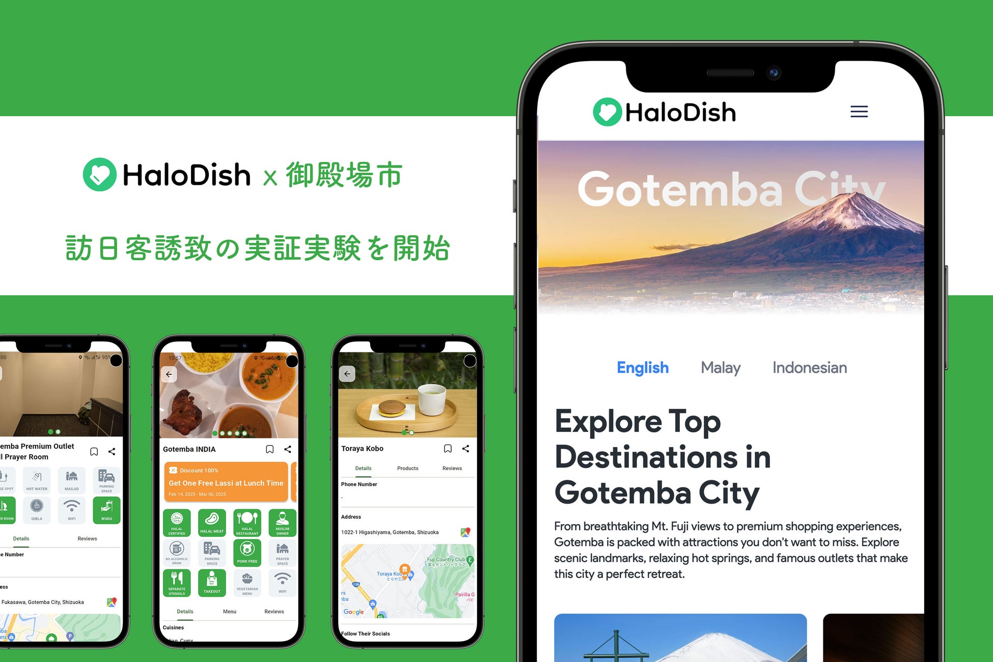 三重県初の「ほっともっと」“ニッポンのお弁当を、愉しく。”をテーマに、商品も店舗も新しくなった新デザイン店舗！『ほっともっと 四日市青葉町店』