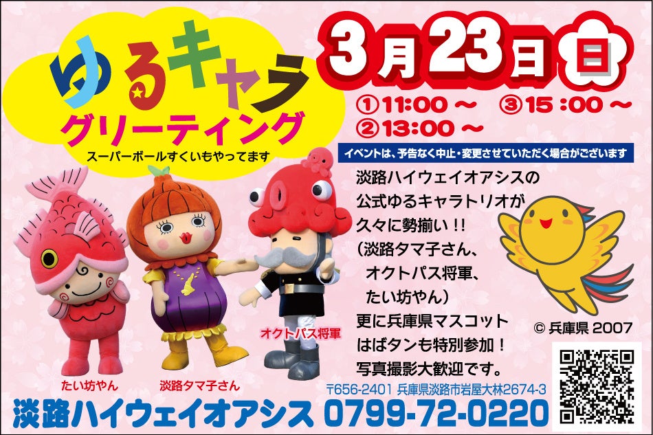 【フォーシーズンズホテル京都】春の訪れを祝う「桜宴アフタヌーンティー」を2025年3月1日より提供開始