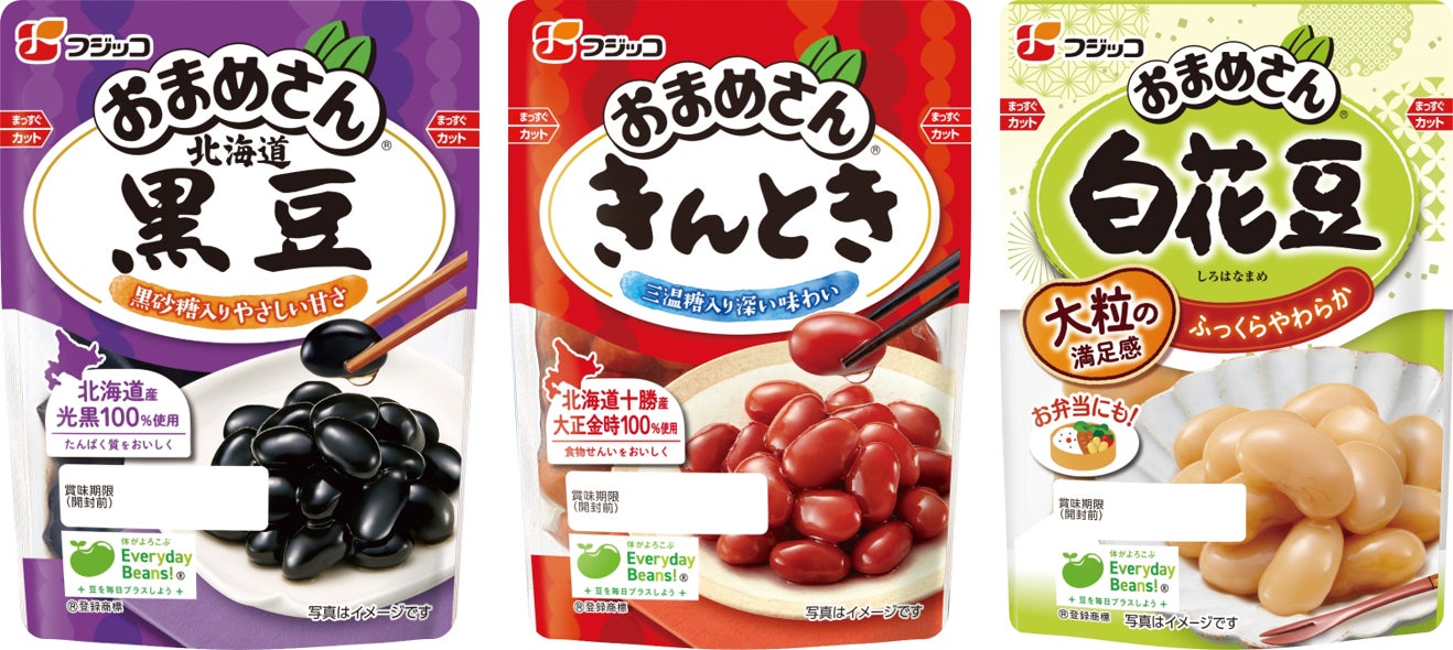 「おまめさん 豆小鉢　やさい豆」「おまめさん 豆小鉢　こんぶ豆」2025年3月1日（土）リニューアル発売開始