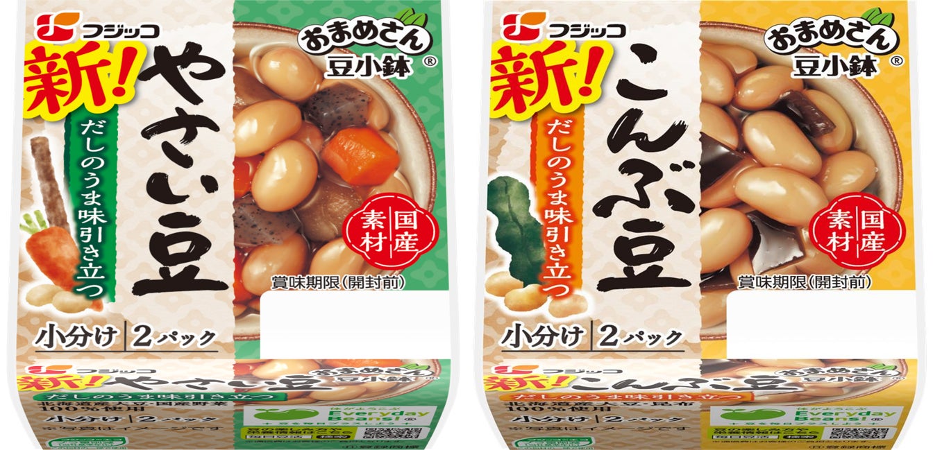 フジッコ「おまめさん」シリーズ　2025年3月1日（土）リニューアル発売開始