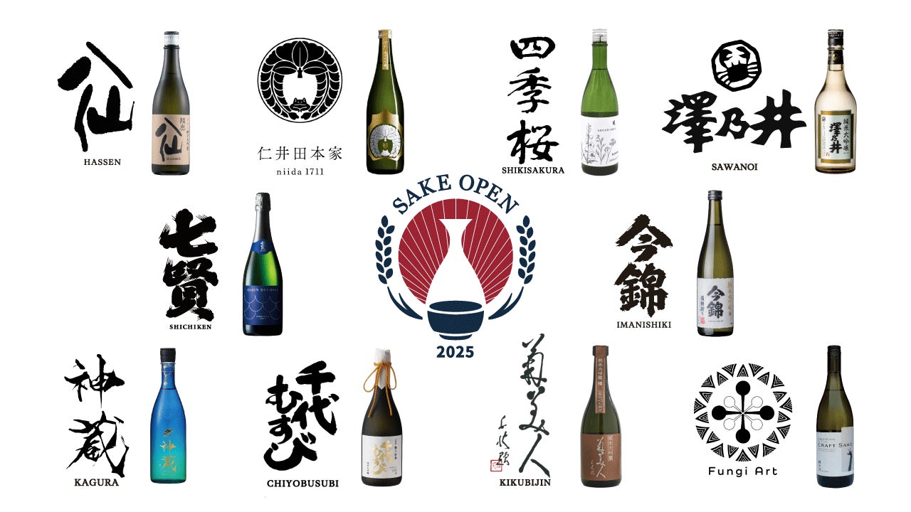 【銀座・和光】四季を味わう新作チョコレートパフェ「SHIKI パフェ」が新登場