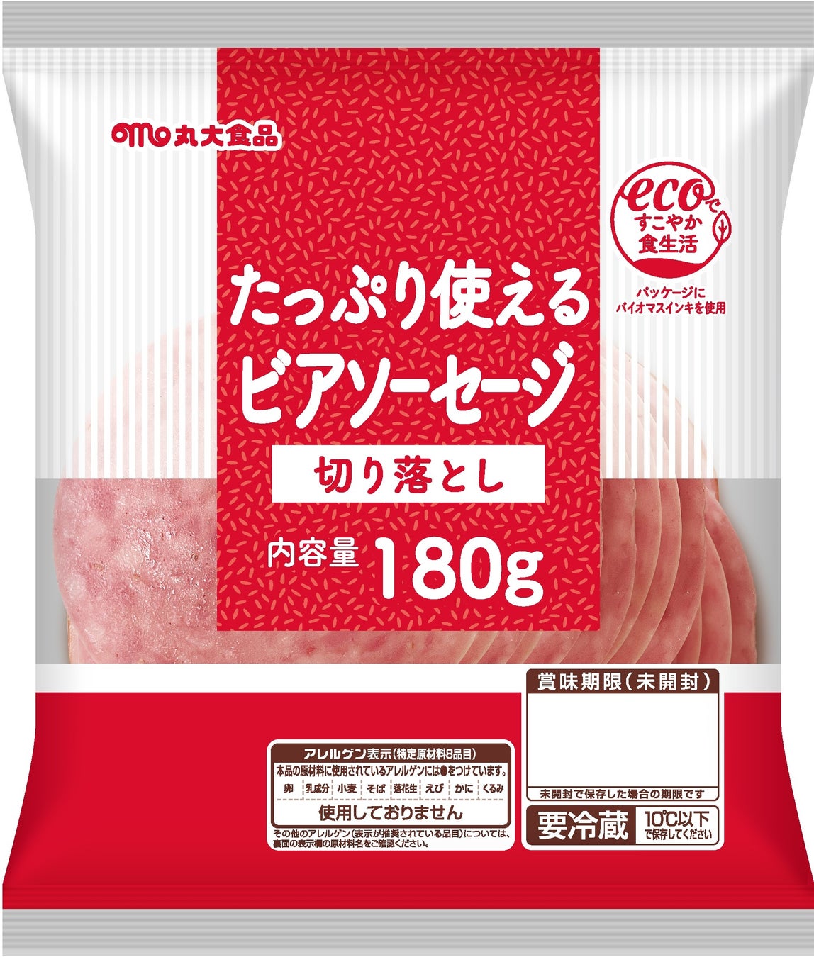 「社会課題に配慮した食」の市場規模を1万人の生活者アンケートから試算