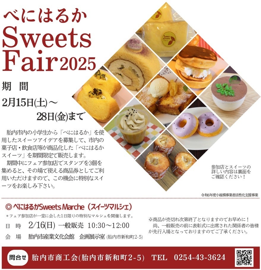 【創業６５周年の老舗キムチ専門店第一物産が作る、業界初のアレルゲンフリーの進化系キムチ！】２８品目のアレルゲンオールフリー「ハナキムチ」２月２０日のアレルギーの日より予約受付開始！