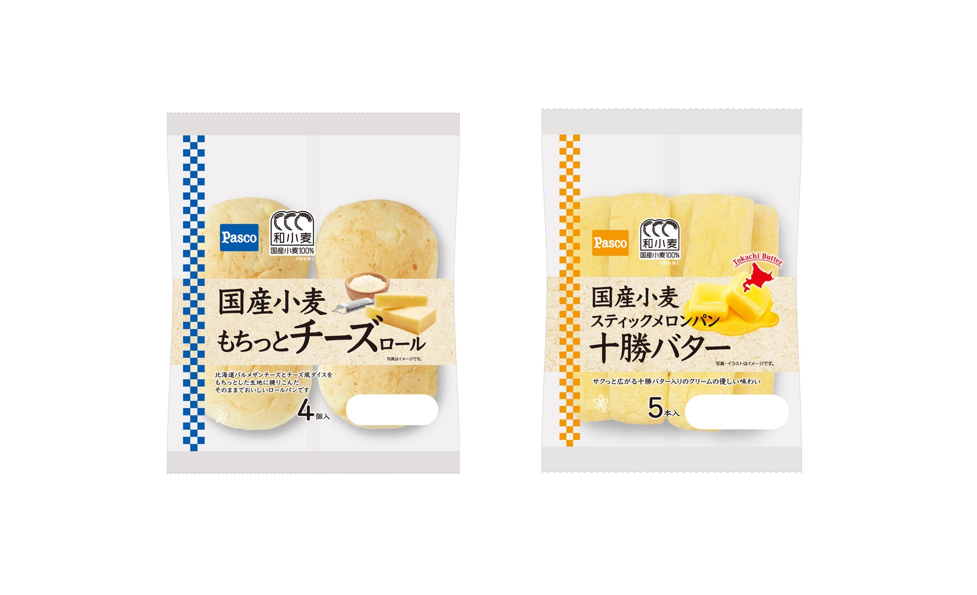 東京駅「東京ギフトパレット」 爽やかなさくら色で気分も上がる！『スプリングスイーツフェア』を開催