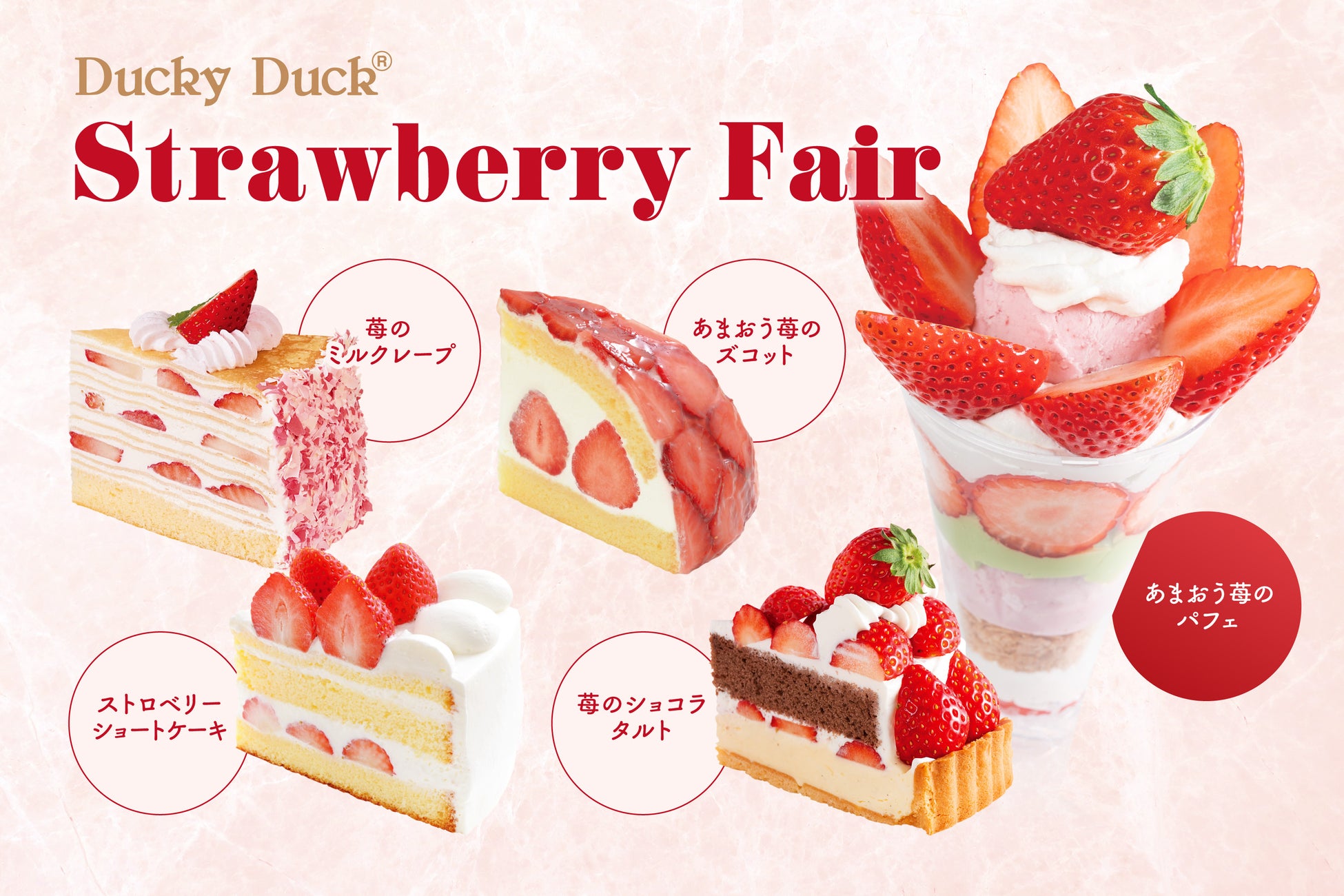 2025年4月誕生！神戸の新たなおでかけスポット「GLION ARENA KOBE」 出店テナント公開第2弾！