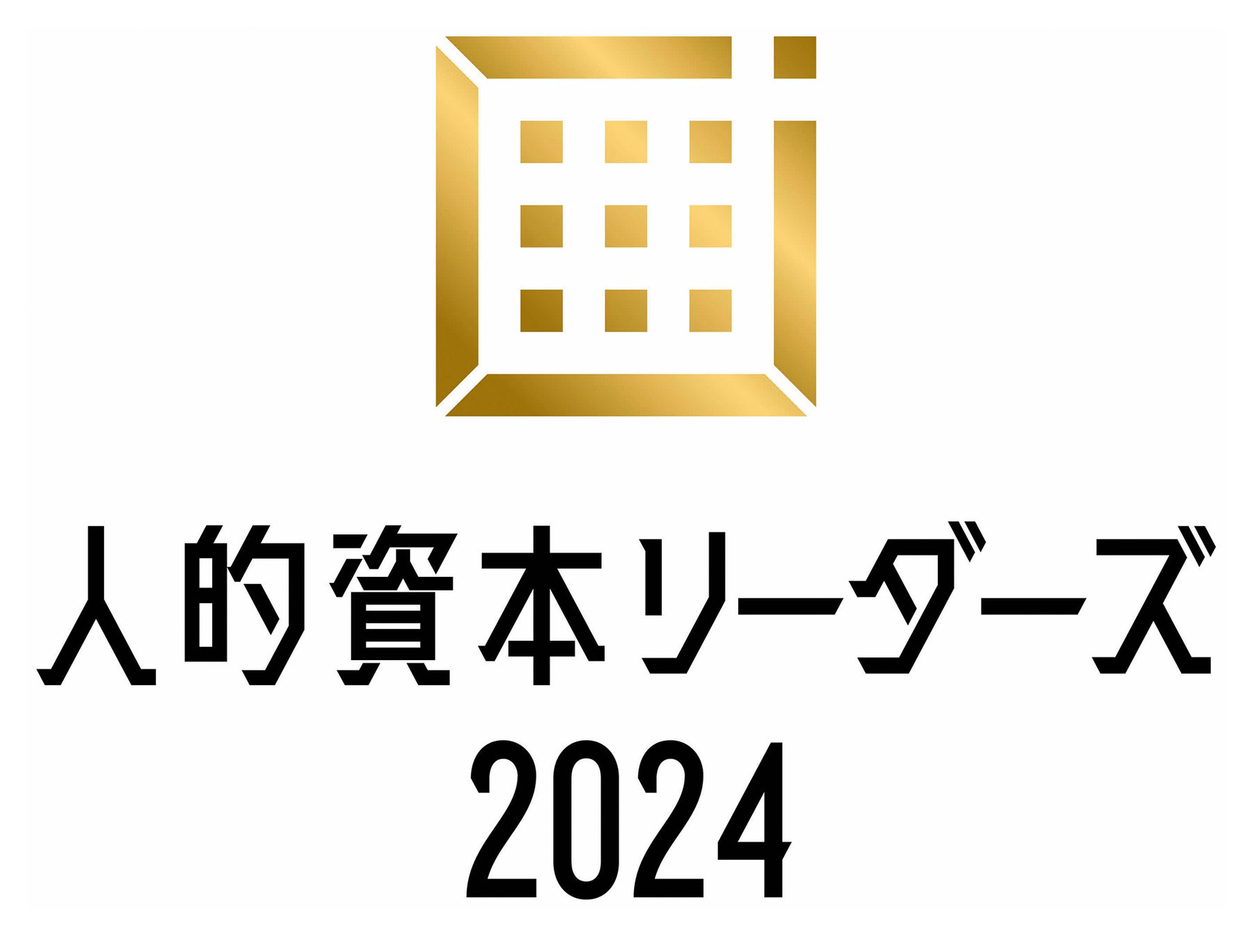 直営店舗にて数量限定発売！株式会社綿半三原商店季節限定商品「桜餅道明寺２種（こし餡＆抹茶餡）」を今期新発売！