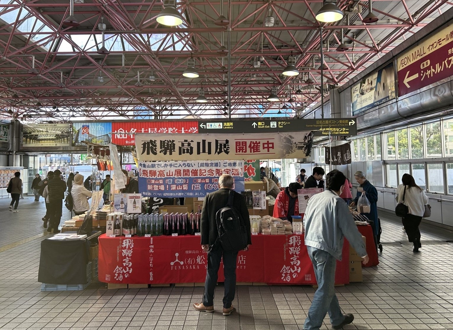 【ホテルメトロポリタン 川崎】５大都市をPERORI! 北海道ビュッフェ旅