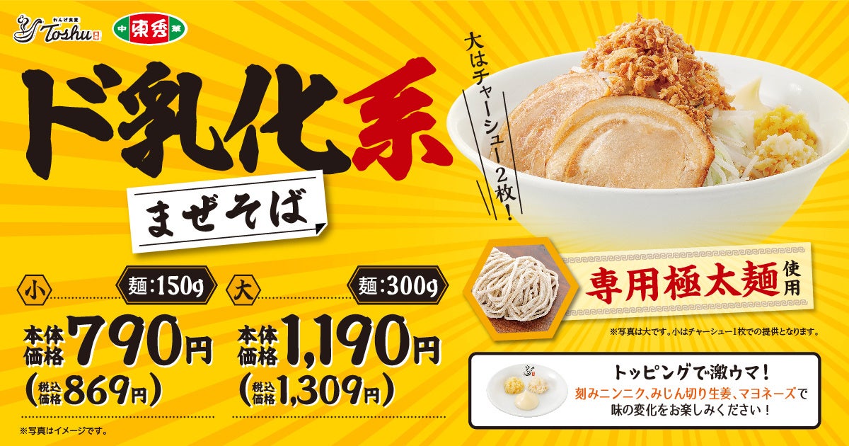 ベビースターがおにぎりせんべいに!?三重県のお菓子メーカー同士がまさかの入れ替わりコラボ!!「おにぎりせんべい」×ベビースター