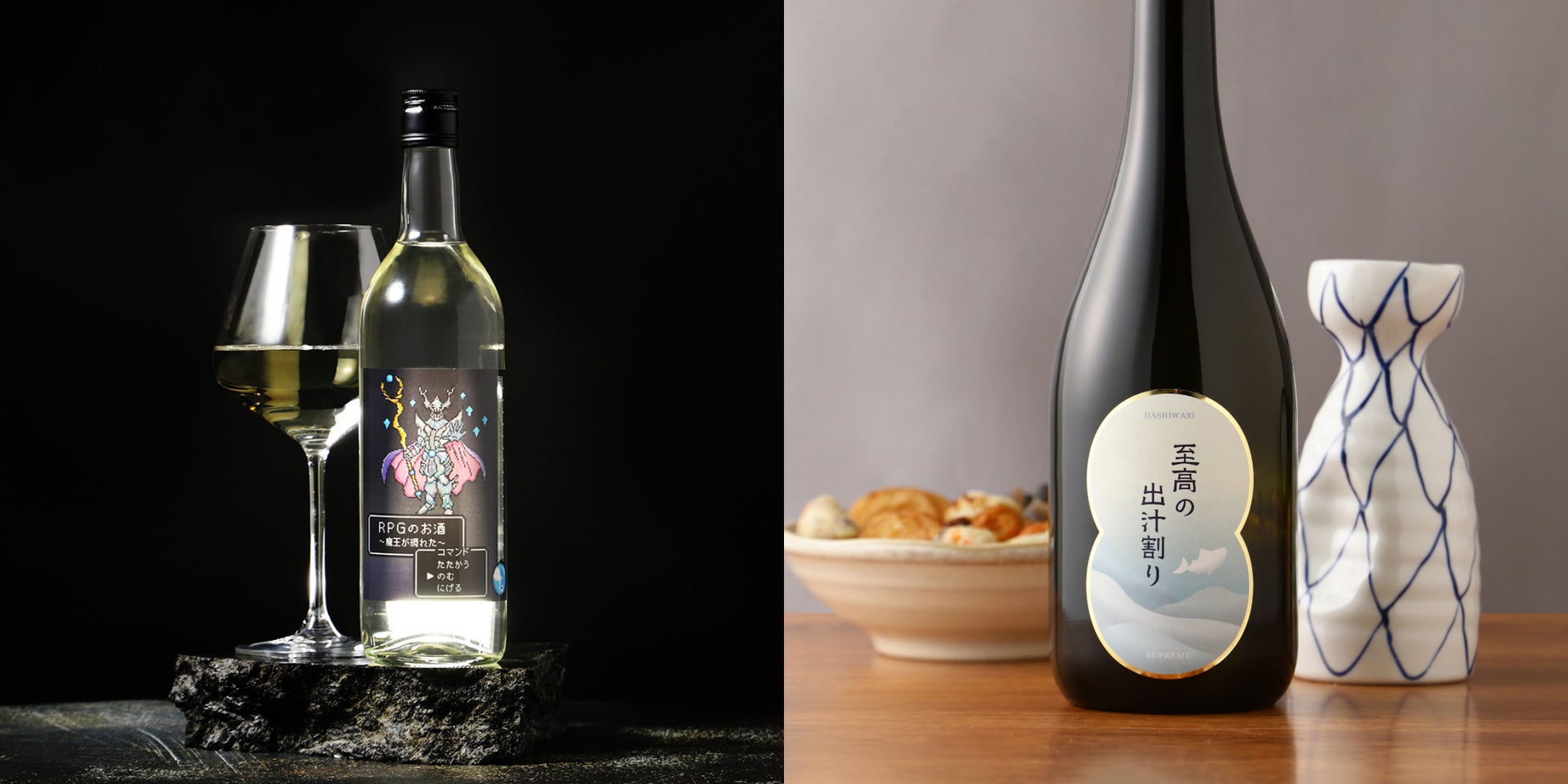 【北海道初】原料のすべてを北海道産にこだわった“シングルポットスチルグレーン原酒”。「シングルブレンデッドジャパニーズウイスキー 冬至」の核となる唯一無二のグレーン原酒の魅力とは。