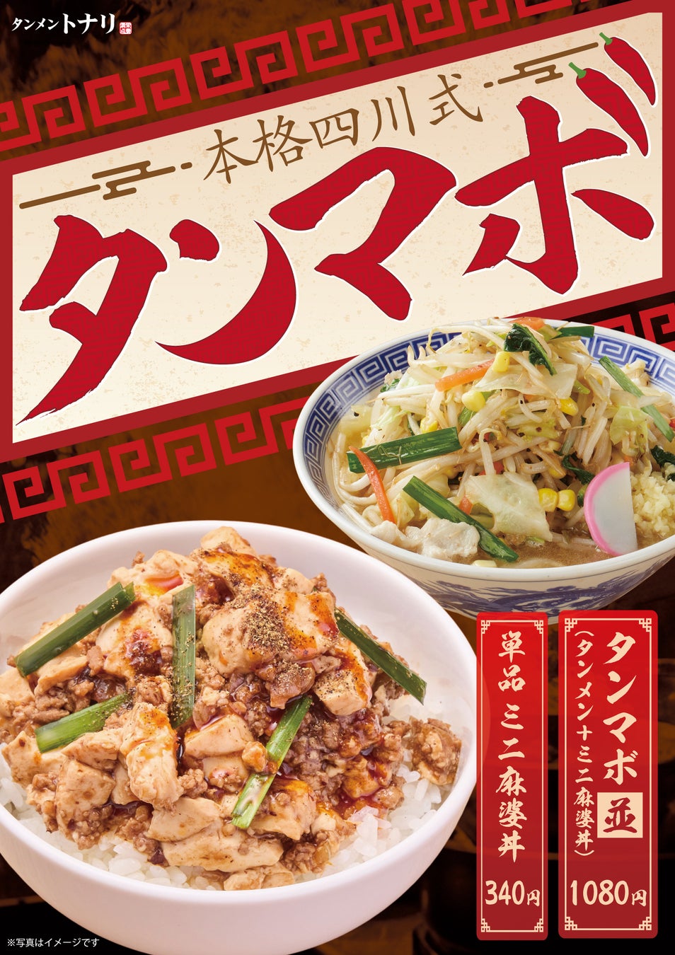 TOMORROW X TOGETHERの公式キャラクター「PPULBATU」初のテーマカフェが開催決定！「PPULBATU CAFE」期間限定オープン！！