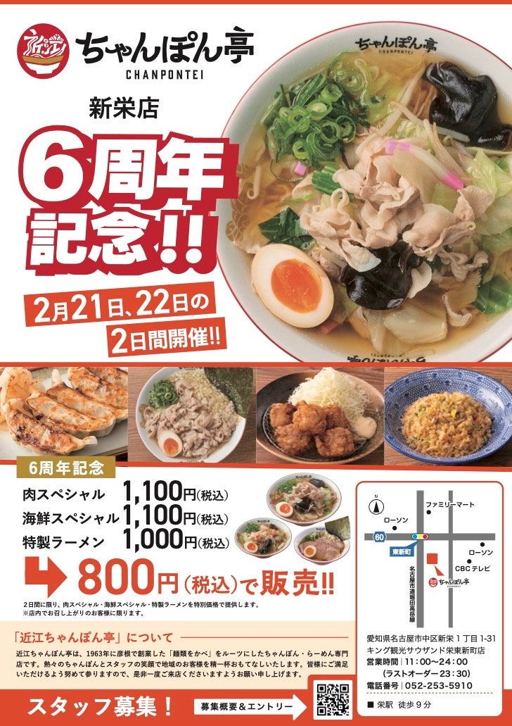 OSAKA SPIRITS&LIQUEUR FESTA 2025開催のご案内