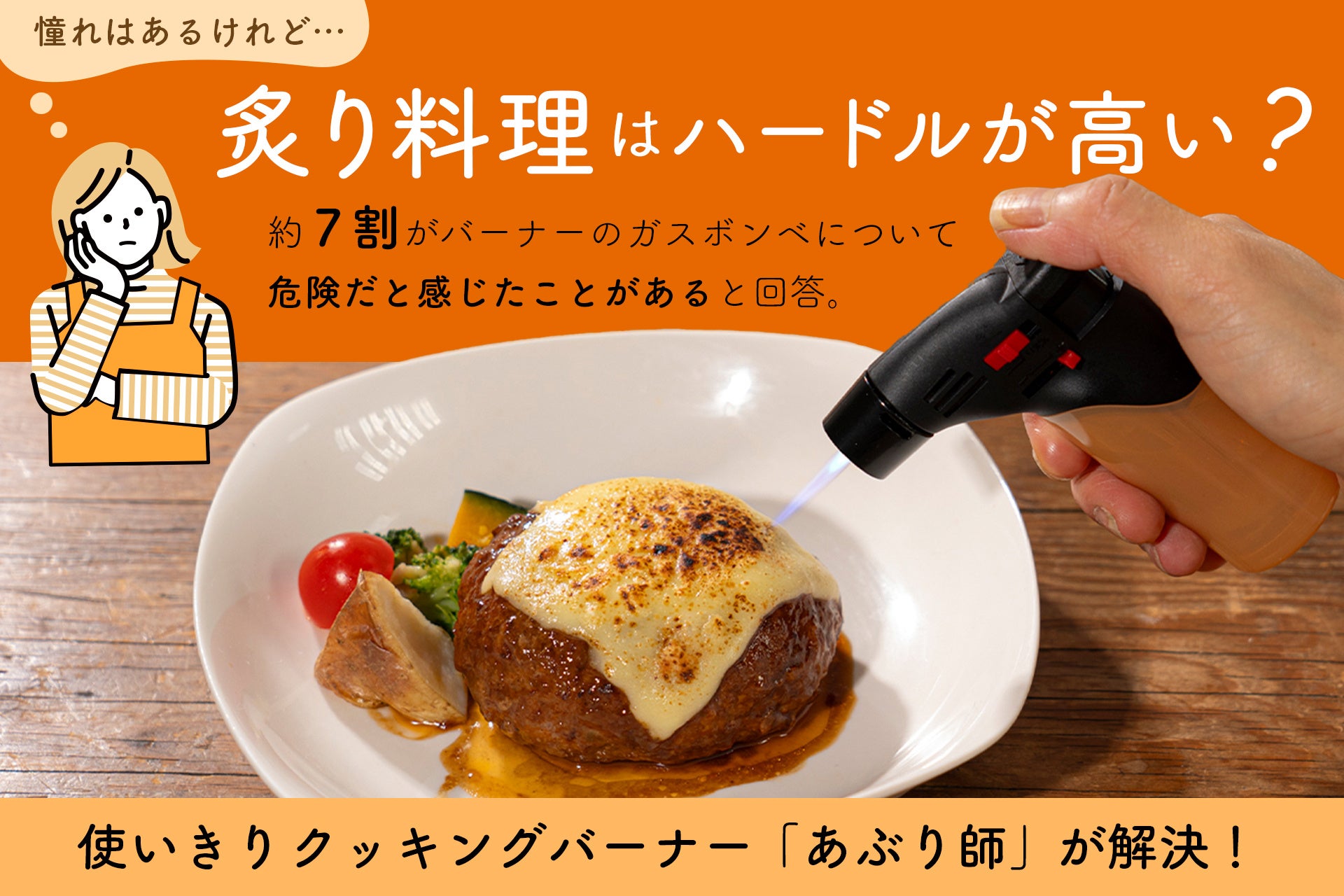 【カノーブル】しっかり焼き込んだメレンゲと塩バターの繊細な味わい。「ブール・ムラング・アロマティゼ」を発売