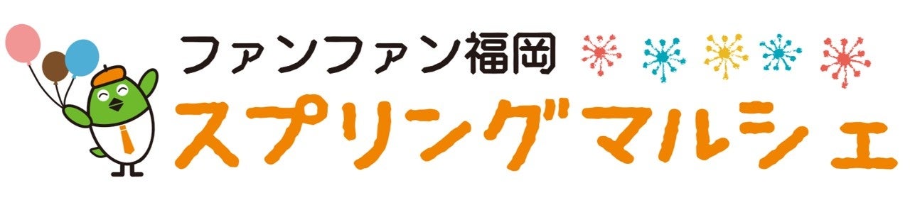 【おとなの週末お取り寄せ倶楽部】大切なあの人に、お世話になったあの方に。ちょっと気の利いたお返し＆ギフトにぴったりな商品を取り揃えた≪ホワイトデーギフト≫販売開始！