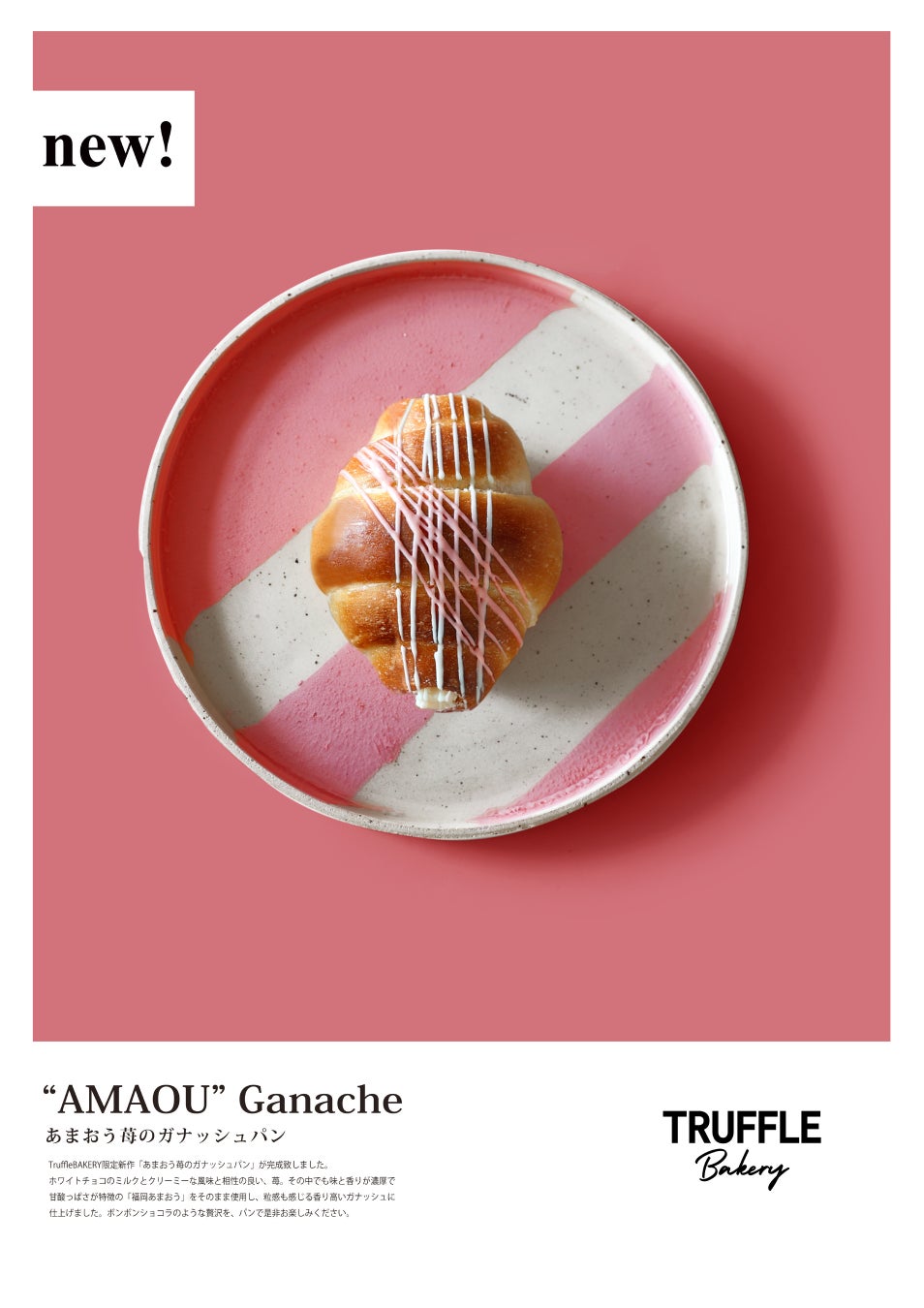 “おいしい”“楽しい”がもりだくさん！「ファンファン福岡スプリングマルシェ」開催！