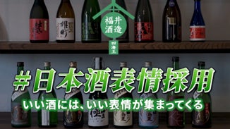 【 TruffleBAKERY 】チョコガナッシュシリーズ第二弾として「あまおう苺のガナッシュパン」新発売！ホワイトデー&春先シーズン限定の特別な商品を、2/28(金) ~ 期間限定で販売いたします！