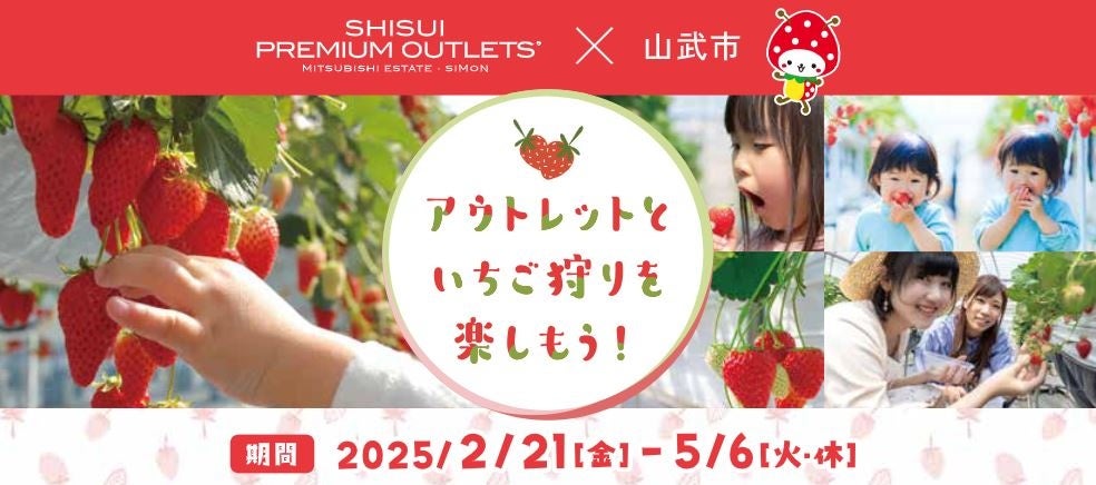 エスパル福島で新たな食の体験を。温泉たまご＆プリンとアサイーボウルの専門店が期間限定でオープン！