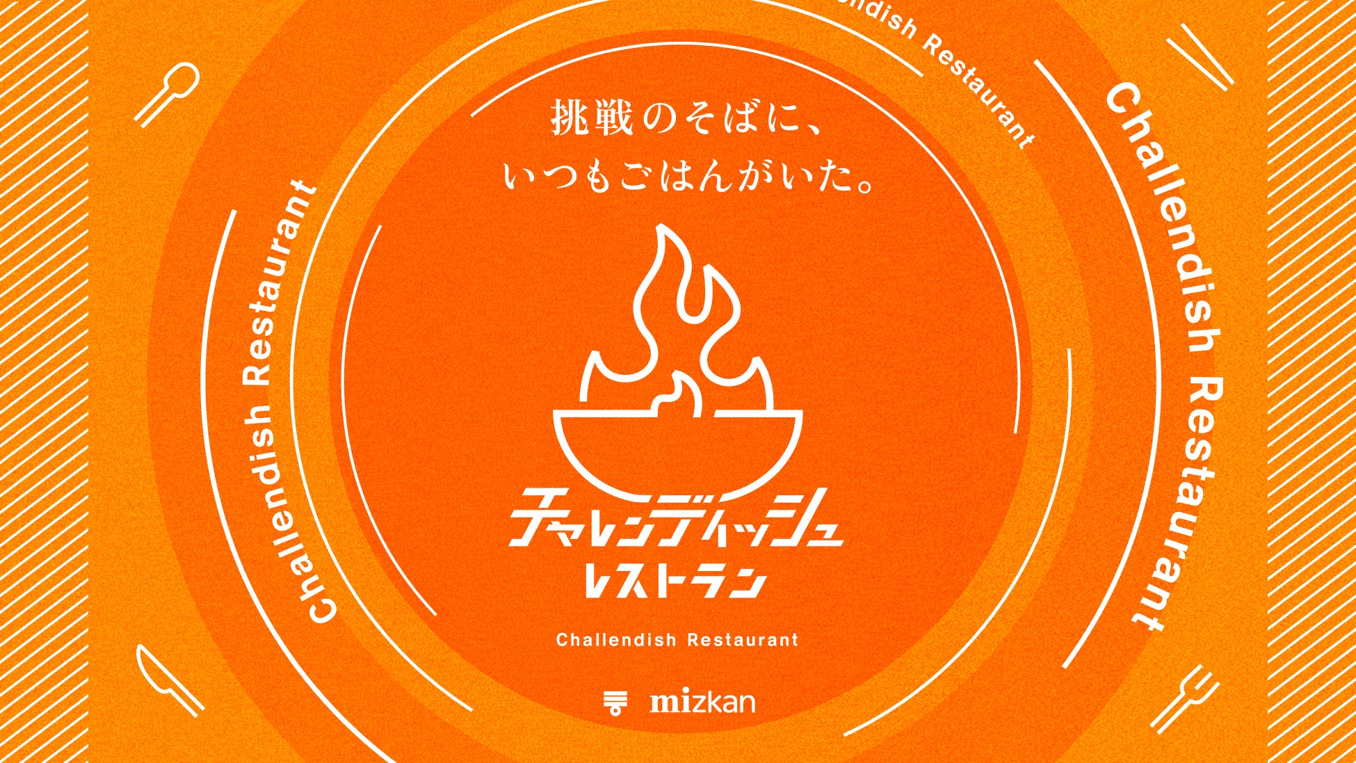 【新商品】口の中に広がるメープル×チョコ×クッキーの3段階ハーモニーフレンチトースト専門店「Ivorish(アイボリッシュ)」が「メープル&ショコラサンドクッキ－」を新発売！